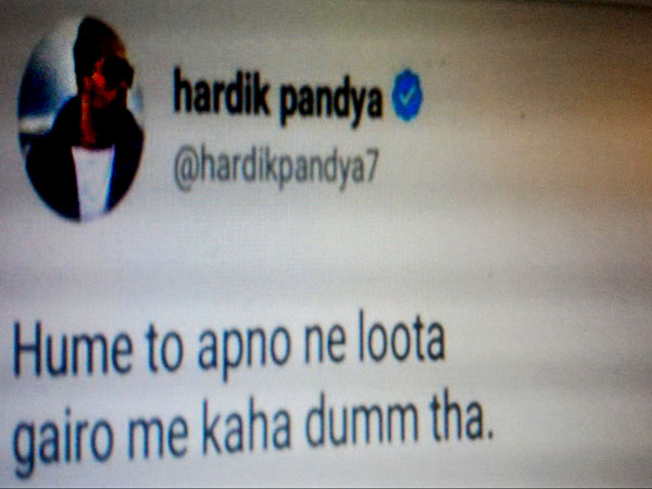 তাঁর রানআউটের জন্য রবীন্দ্র জাদেজাকেই দায়ী করলেন হার্দিক ! কার ভয়ে ডিলিট করলেন রহস্যময় টুইট