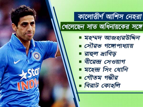 সাত অধিনায়কের আমলে খেলেছেন
