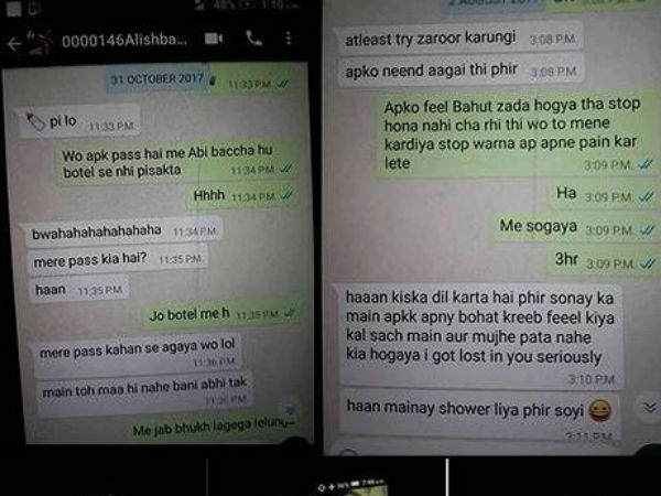 পাকিস্তানি মহিলার সঙ্গে সম্পর্ক