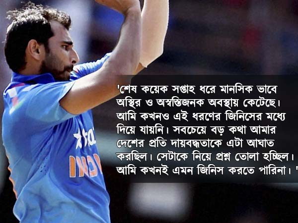 সত্যি সামনে আসেই, ক্লিনচিট পেয়ে শামির হুঙ্কার 