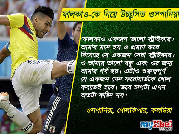 Mykhel