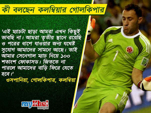 Mykhel