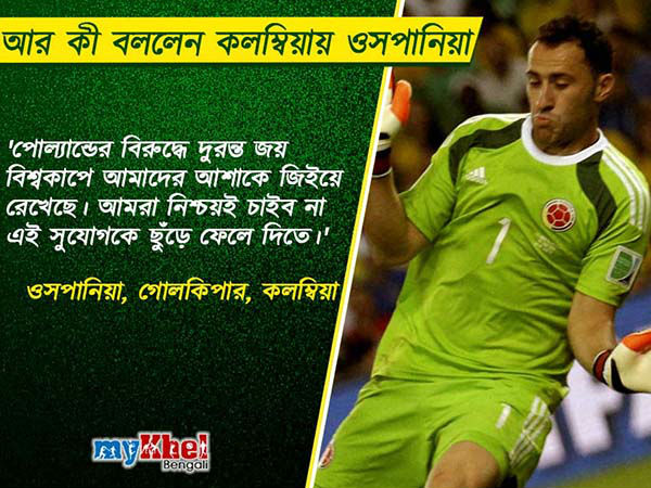Mykhel