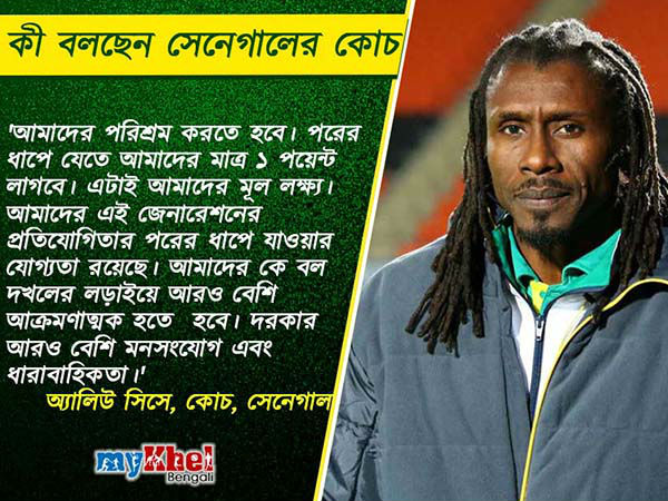 Mykhel