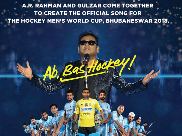 ভারতে তৃতীয়বার
