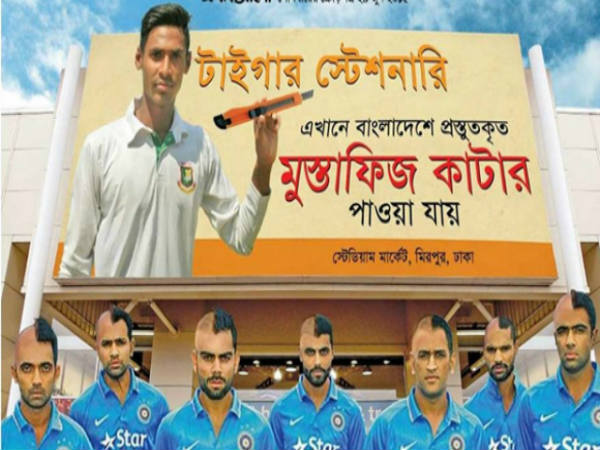 ২০১৪ -বাংলাদেশের সিরিজ জয় ও সংবাদপত্রের প্রতিক্রিয়া