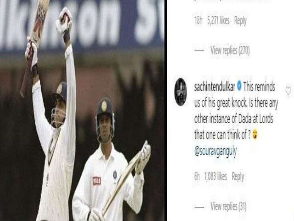 সচিনের কমেন্ট