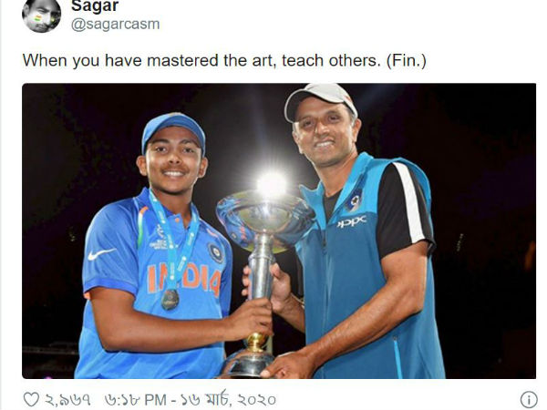 'অন্যকে শিক্ষা দাও'
