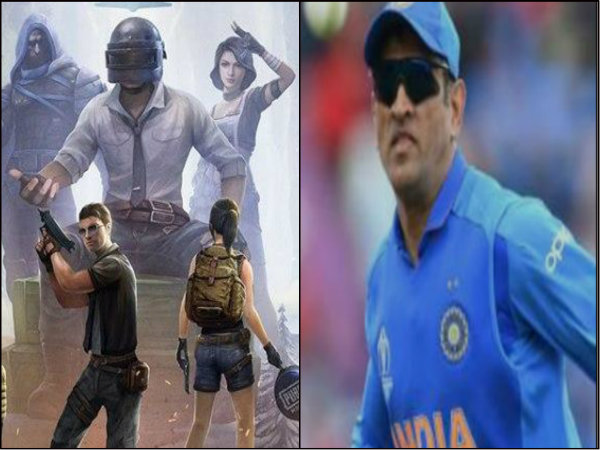 পাবজিতে ফর্ম হারাচ্ছেন ধোনি