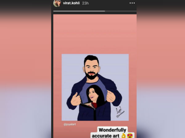 কী রয়েছে ওই ছবি