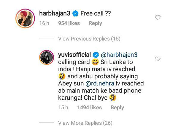 হরভজনের প্রশ্ন
