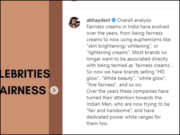 প্রতিবাদে যা লিখেেন অভয় দেওল