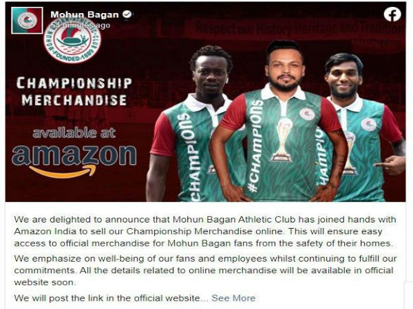 অনলাইনে সংস্থায় মিলবে মোহনবাগানের চ্যাম্পিয়ন টি-শার্ট