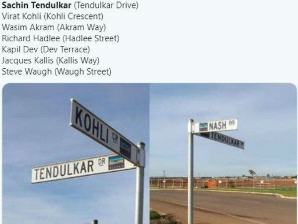 দুই রাস্তার নাম কী