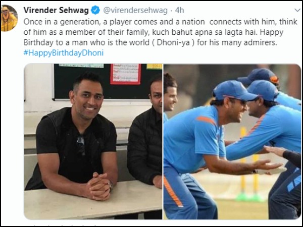 বীরেন্দ্র সেহওয়াগ যা লিখলেন