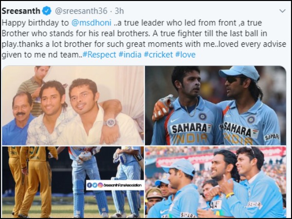  শ্রীসন্থ যা লিখলেন
