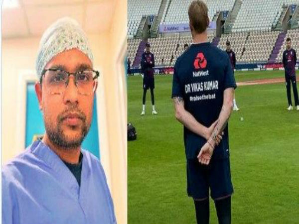 ভারতীয় ডাক্তারকে সম্মান জানান ইংল্যান্ড ক্রিকেট দল