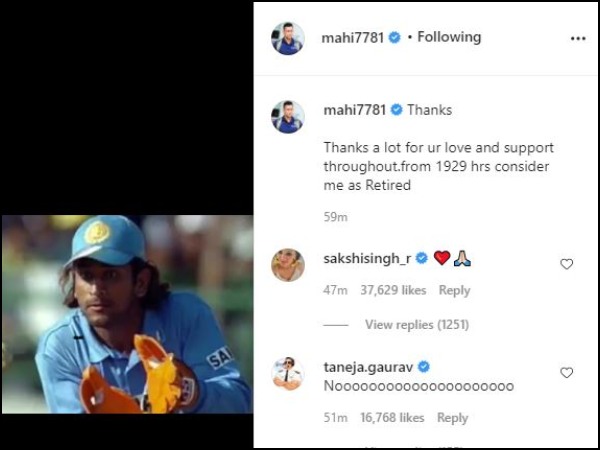 ধোনিকে নিয়ে নস্ট্যালজিক নেট নাগরিকরা