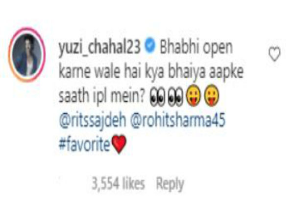 আইপিএলে ওপেন করবেন রোহিত-রীতিকা! চাহালের মন্তব্যে কীসের ইঙ্গিত!