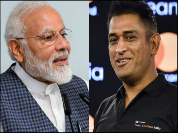 ধোনিকে চিঠি প্রধানমন্ত্রীর