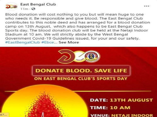 করোনাকালে রক্তদান শিবির, সামাজিক অনুষ্ঠানের মধ্যে দিয়ে স্পোর্টস ডে পালন করতে চলেছে ইস্টবেঙ্গল