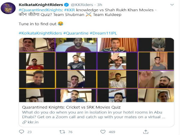 দলগত পারফরম্যান্স চায় কেকেআর