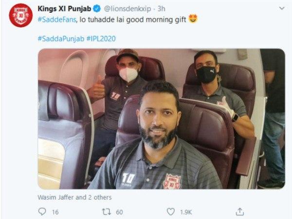 রাজস্থান রয়্যালসের টুইট