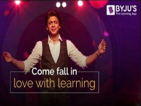 ভারতের জাতীয় দলের সঙ্গে যুক্ত বাইজুস
