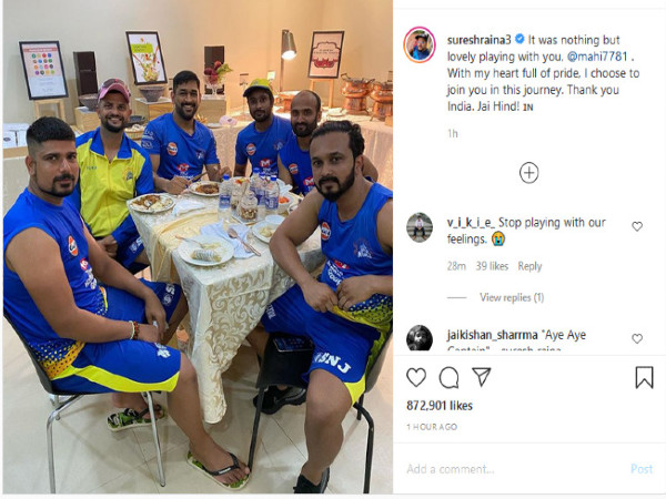 আবেগপ্রবণ বার্তা